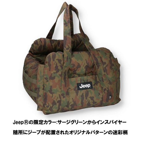 JeepⓇ ジープ 3WAY DRIVE CARRY BED ドライブキャリーベッド