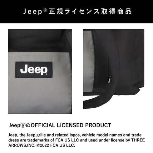 JeepⓇ ジープ 3WAY DRIVE CARRY BED ドライブキャリーベッド