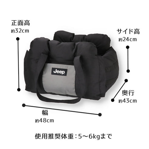 JeepⓇ ジープ 3WAY DRIVE CARRY BED ドライブキャリーベッド