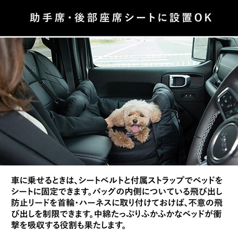 JeepⓇ ジープ 3WAY DRIVE CARRY BED ドライブキャリーベッド
