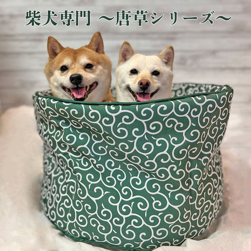 mamemochi 沼る唐草ラウンドベッド & ブランケット セット〜唐草まみれシリーズ〜