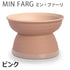 宮本産業 みやわん フードボウル 235/ミン・ファーリ - MOFF