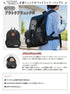 OUTDOOR PRODUCTS アウトドアリュックM ブラック OD213-011-001 ペットキャリー - MOFF