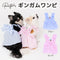 pipi ギンガムチェック ワンピース ピンク/ブルー 犬 いぬ 犬服 ペットウェア ドッグウェア 春服 夏服 春夏服 ミニチュアダックス 日焼け対策 女の子 フリル かわいい