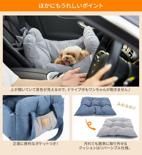 SNOOPY スヌーピー3WAY DRIVE CARRY BED ドライブキャリーベッド - MOFF