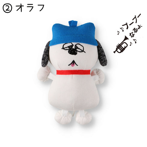 PEANUTS ピーナッツ SNOOPY スヌーピー ニットトイ ブーブー ペット用 おもちゃ スヌーピー・オラフ・ウッドストック・ベル