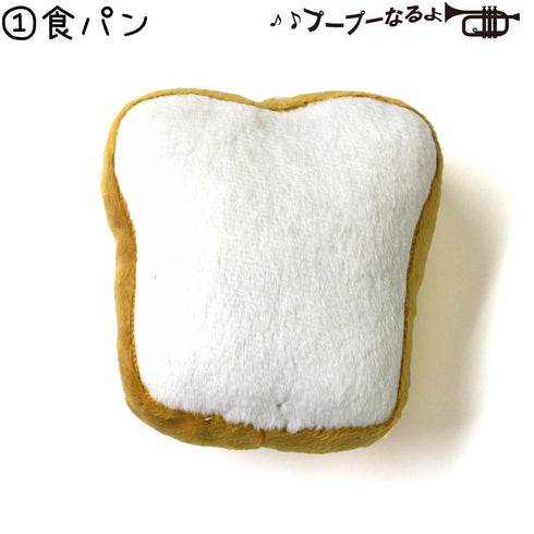 ペットおもちゃ わんわんパン屋さん プープートイ クリームパン クロワッサン フランスパン メロンパン 食パン