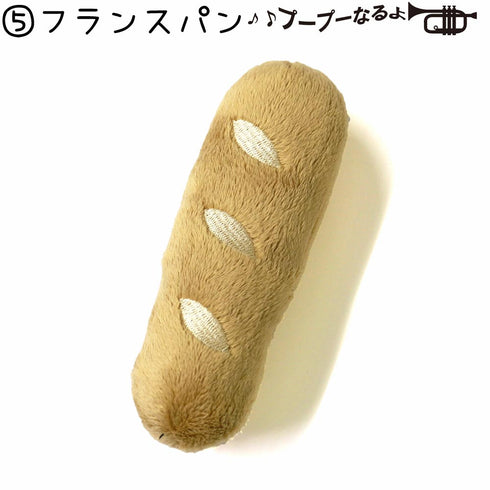 ペットおもちゃ わんわんパン屋さん プープートイ クリームパン クロワッサン フランスパン メロンパン 食パン