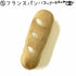 ペットおもちゃ わんわんパン屋さん プープートイ クリームパン クロワッサン フランスパン メロンパン 食パン