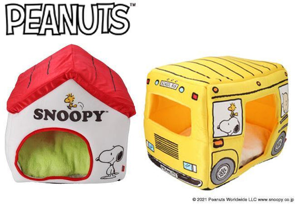 「PEANUTS」インスタ映え SNOOPYバスとSNOOPYハウスのワンちゃん用ベッドが、販売開始！ PEANUTS公式ライセンス商品 - MOFF