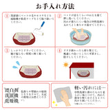 mamemochi 沼る唐草ラウンドベッド & ブランケット  セット〜唐草まみれシリーズ〜