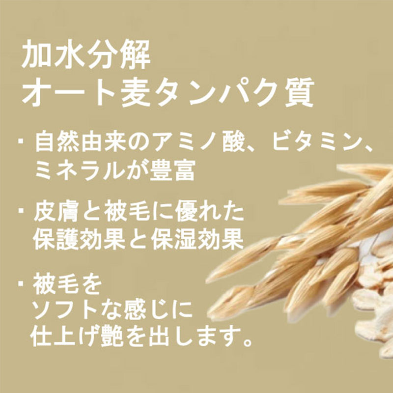 Paul michell Pet オートミールスプレー 250ml ペット用品