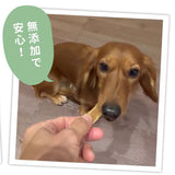 国産 牛タン皮　大容量480g 犬用おやつ 食いつき抜群