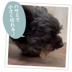 国産 無添加 牛タン皮　大容量480g 犬用おやつ 食いつき抜群