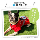 pipi お祭りはっぴ ペット用品