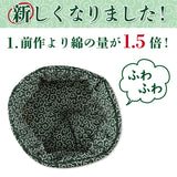 mamemochi 沼る唐草ラウンドベッド & ブランケット  セット〜唐草まみれシリーズ〜