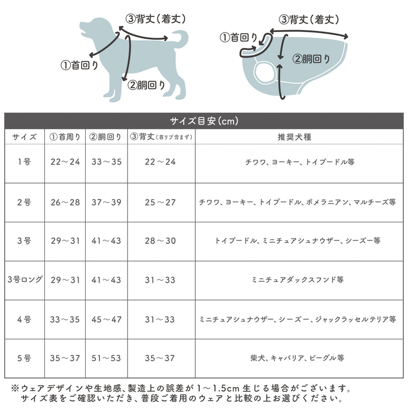 NBA Boston Celtics ジャージー  NBA公式ライセンス ペット商品