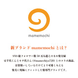 mamemochi 沼る唐草ブランケット