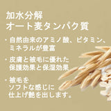 Paul michell Pet ガロンサイズオートミールリンス 3.78L ペット用品