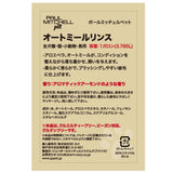 Paul michell Pet ガロンサイズオートミールリンス 3.78L ペット用品