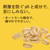 Paul michell Pet ガロンサイズ目にしみないシャンプー 3.78L ペット用品