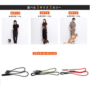 【Jeep】ハンズフリーロープリード Mサイズ ペット用品 リニューアル版