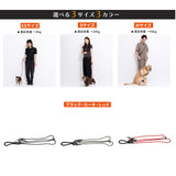 Jeep®ハンズフリーロープリード XSサイズ ペット用品 リニューアル版