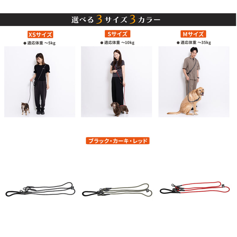 Jeep®ハンズフリーロープリード XSサイズ ペット用品 リニューアル版