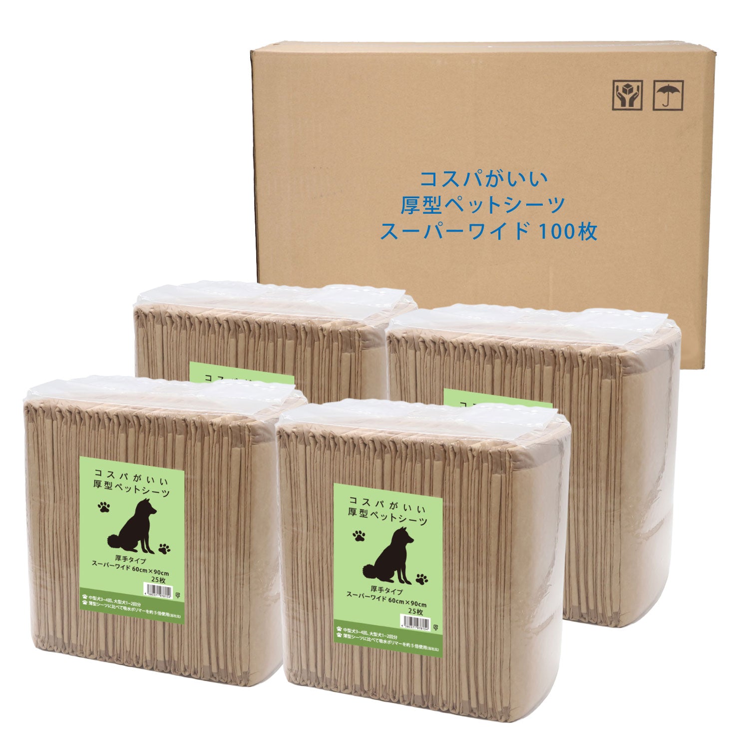 コスパがいい厚型ペットシーツ　レギュラー/400枚　ワイド/200枚　スーパーワイド/100枚