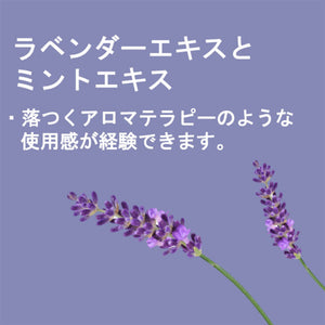 Paul michell Pet ラベンダーミントシャンプー 500ml ペット用品