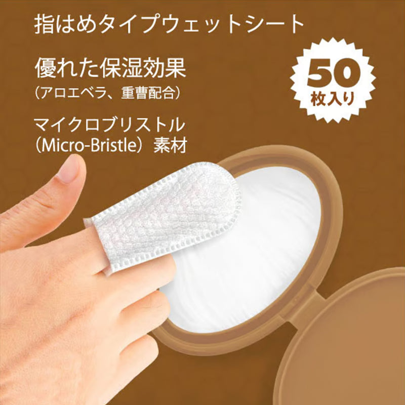 フィンガーティップワイプ歯用 ピーナッツバター味５０枚入り ペット用品