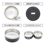 JeepⓇステンレスフードボウル Mサイズ 32oz ペット用品 ペット食器