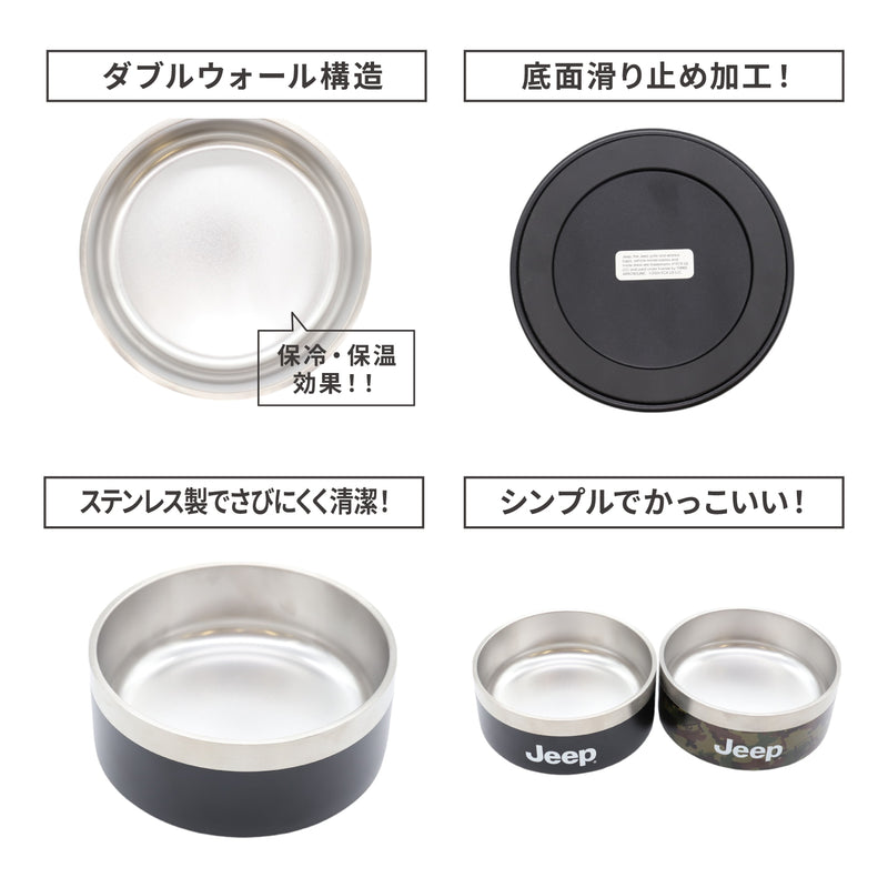 JeepⓇステンレスフードボウル Mサイズ 32oz ペット用品 ペット食器