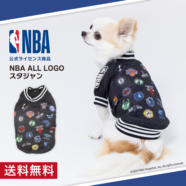 NBA ALL LOGO スタジアムジャケット  NBA公式ライセンス ペット商品