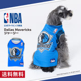 NBA Dallas Mavericks ジャージー  NBA公式ライセンス ペット商品