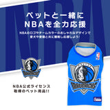 NBA Dallas Mavericks ジャージー  NBA公式ライセンス ペット商品