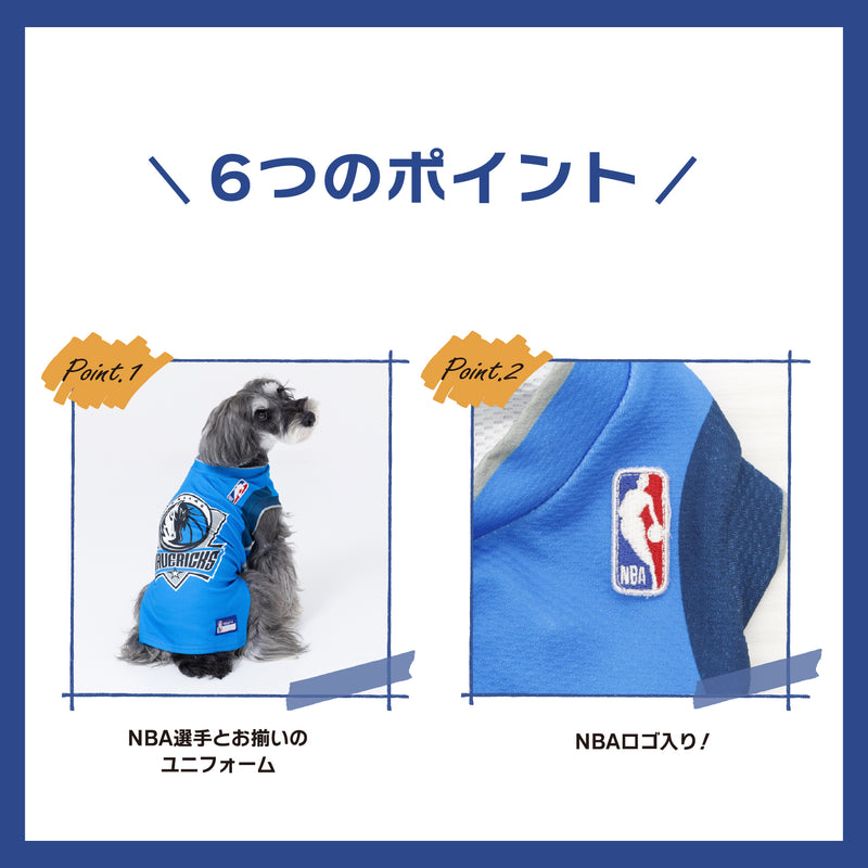 NBA Dallas Mavericks ジャージー  NBA公式ライセンス ペット商品