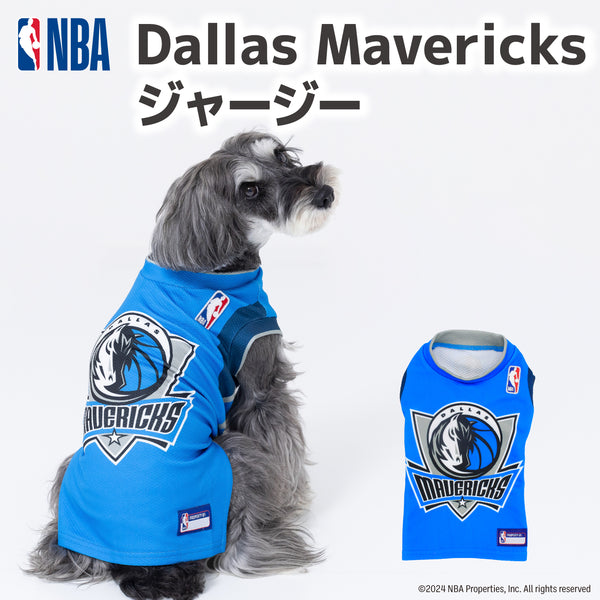 NBA Dallas Mavericks ジャージー  NBA公式ライセンス ペット商品