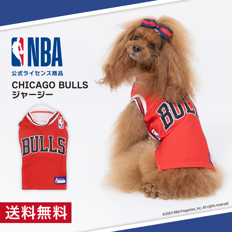 NBA Chicago Bulls ジャージー  NBA公式ライセンス ペット商品