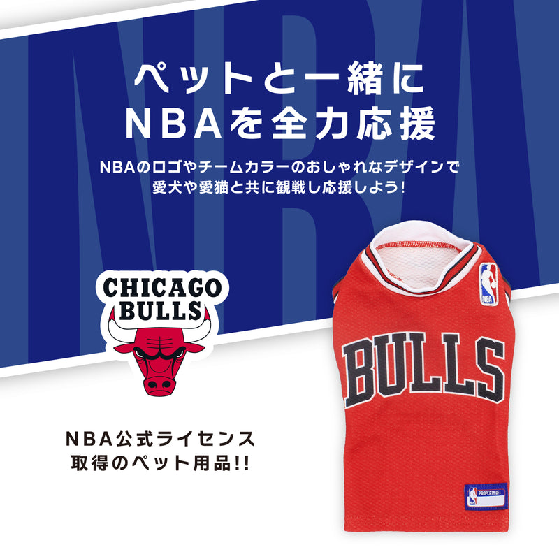 NBA Chicago Bulls ジャージー  NBA公式ライセンス ペット商品