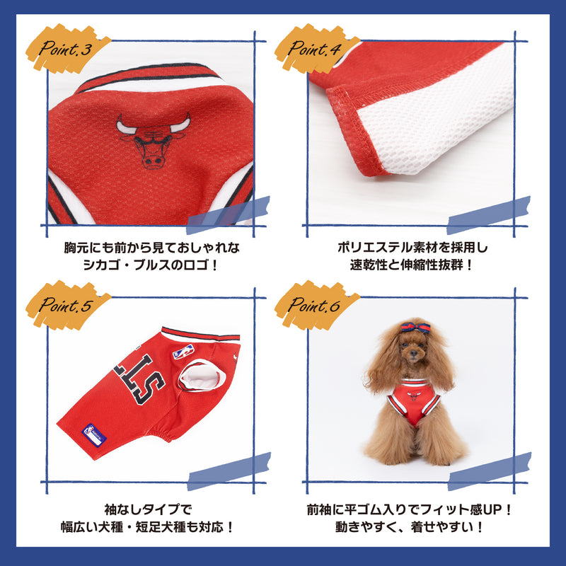 NBA Chicago Bulls ジャージー  NBA公式ライセンス ペット商品