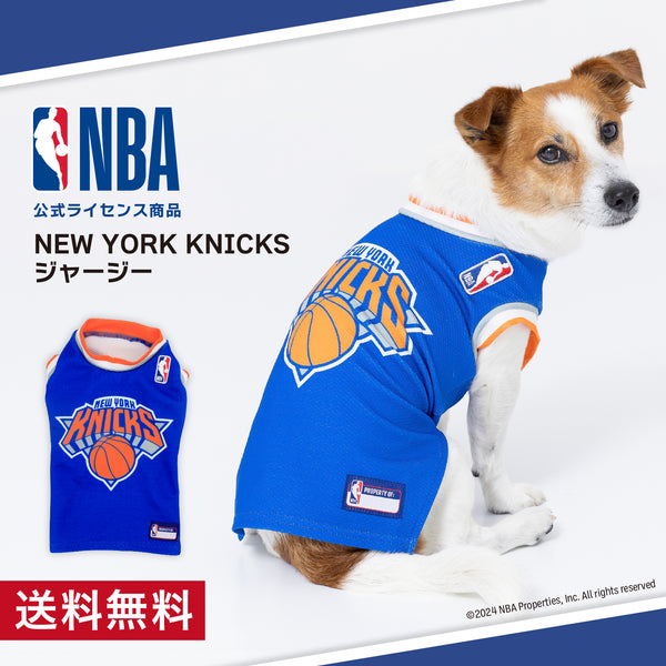 NBA New York Knicks ジャージー  NBA公式ライセンス ペット商品