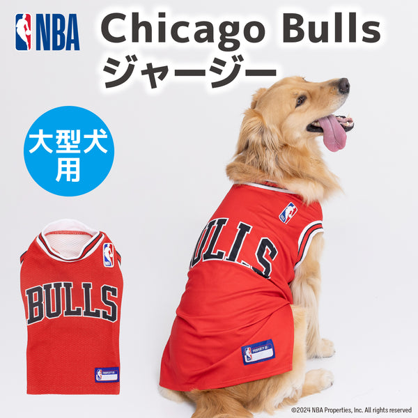 NBA Chicago Bulls ジャージー 中大型犬  NBA公式ライセンス ペット商品