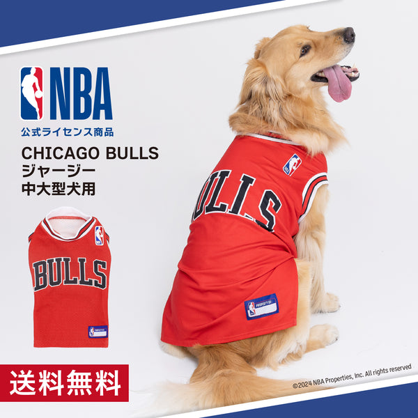 NBA Chicago Bulls ジャージー 中大型犬  NBA公式ライセンス ペット商品