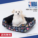 NBA ALL LOGO ソファ  NBAオフィシャルライセンス ペット商品