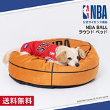 NBA BALL ラウンド ベッド  NBA公式ライセンス ペット商品