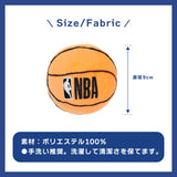 NBAボールトイ 犬のおもちゃ NBA公式ライセンス ペット商品