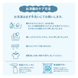 コジコジなりきりウエア ペット用品