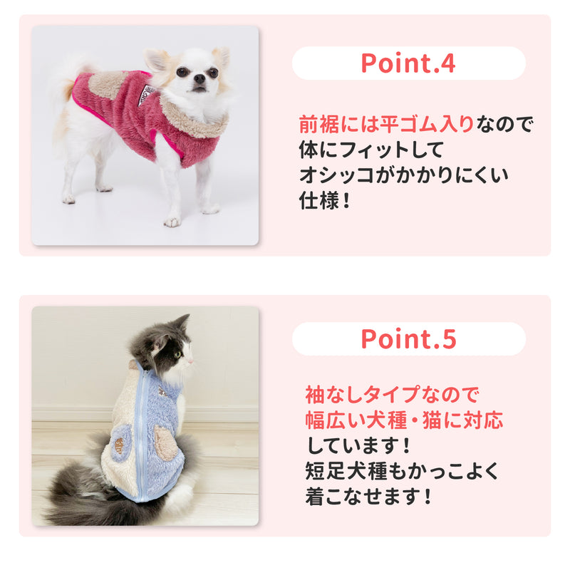 ハイネック背開きボアベスト２ ペット用品 ペットウェア 犬服