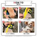 ハイネック背開きボアベスト２ ペット用品 ペットウェア 犬服